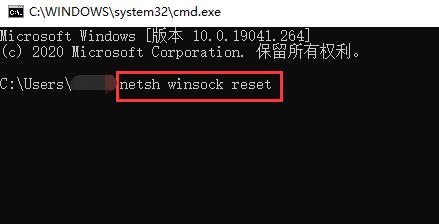 netsh winsock reset