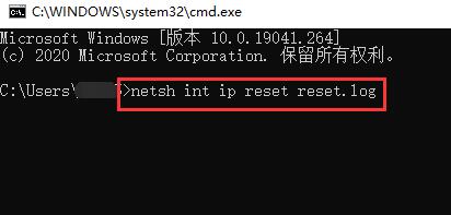 netsh int ip reset reset.log