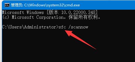 sfc /scannow
