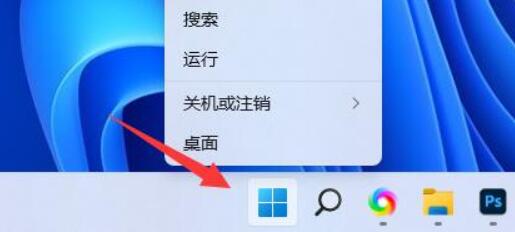 Windows 徽标