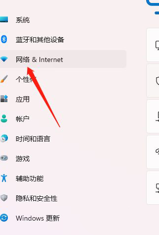 网络 & Internet