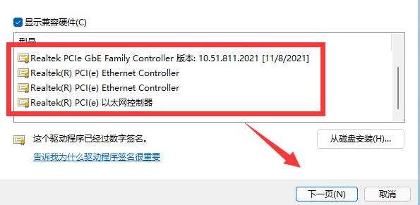 历史驱动
