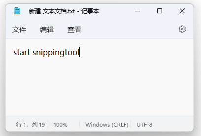 start snippingtool