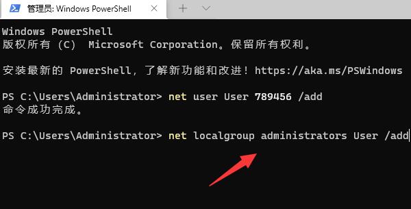 net localgroup administrators User /add