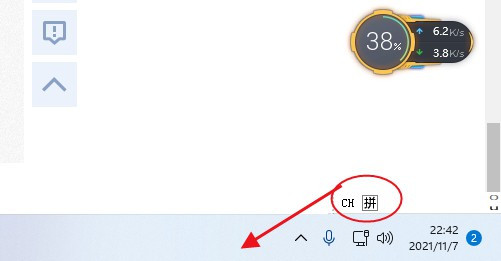 Win11输入法恢复到任务栏