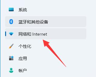 网络和 Internet