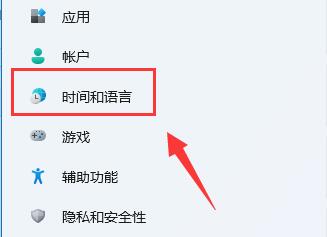 时间和语言