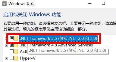 .NET Framework 3.5 (包括 .Net 2.0 和3.0)