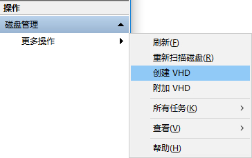 创建 VHD