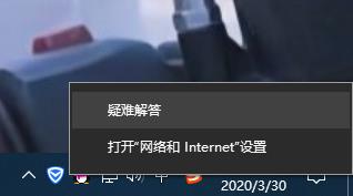 网络和 Internet 设置