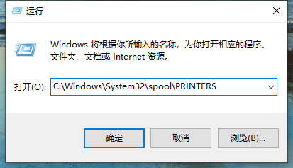C:\Windows\System32\spool\PRINTERS