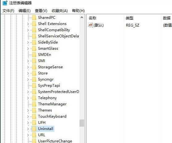 注册表编辑器