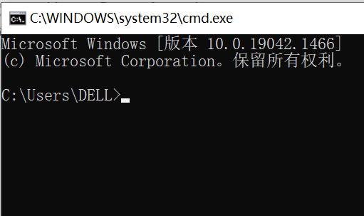 命令提示符窗口