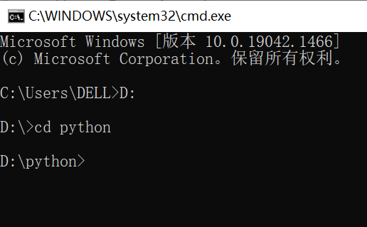 cd python